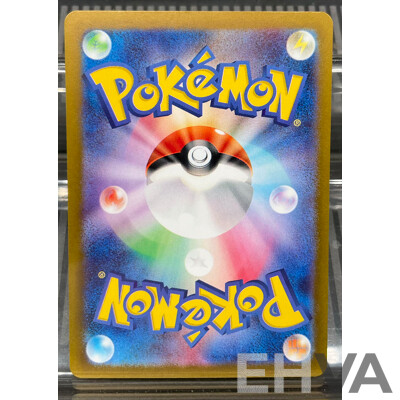 Super Secret Rare Charizard EX (JP) Trading Card 331/190