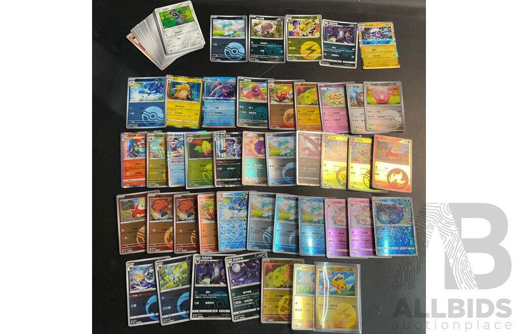 Assorted Pokemon Trading Card (CN)