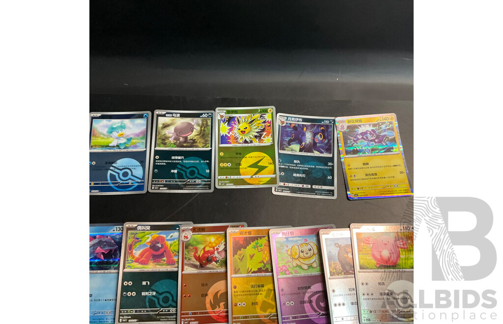 Assorted Pokemon Trading Card (CN)