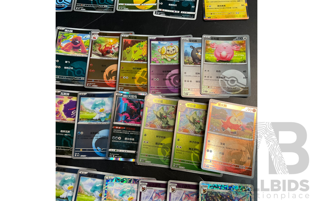 Assorted Pokemon Trading Card (CN)