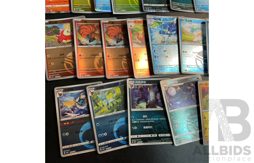 Assorted Pokemon Trading Card (CN)