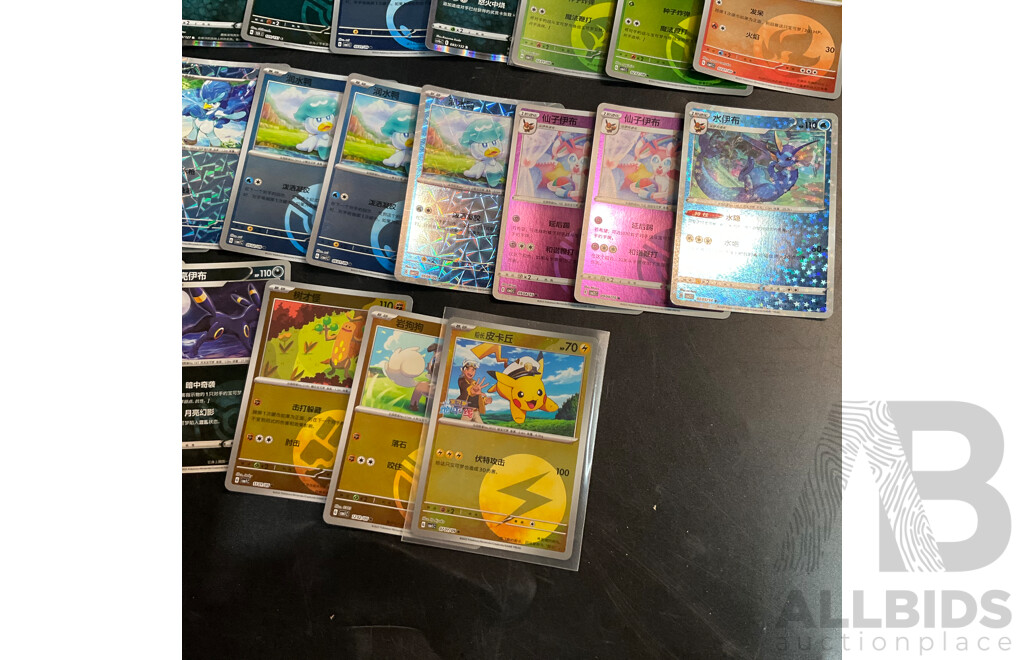 Assorted Pokemon Trading Card (CN)