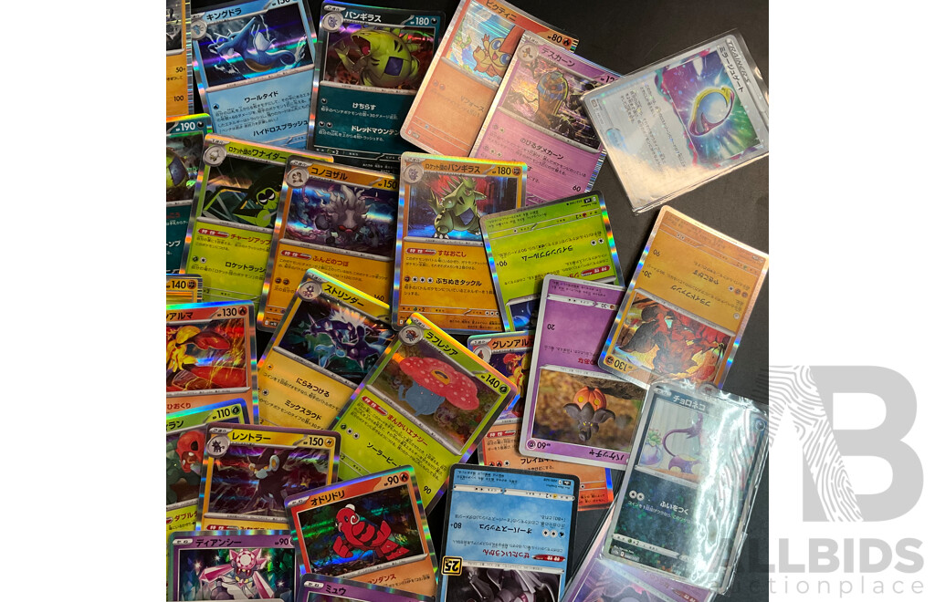 Bulk Lot: Assorted Pokémon Trading Cards (Japanese) - 400 Common, 50 Foil