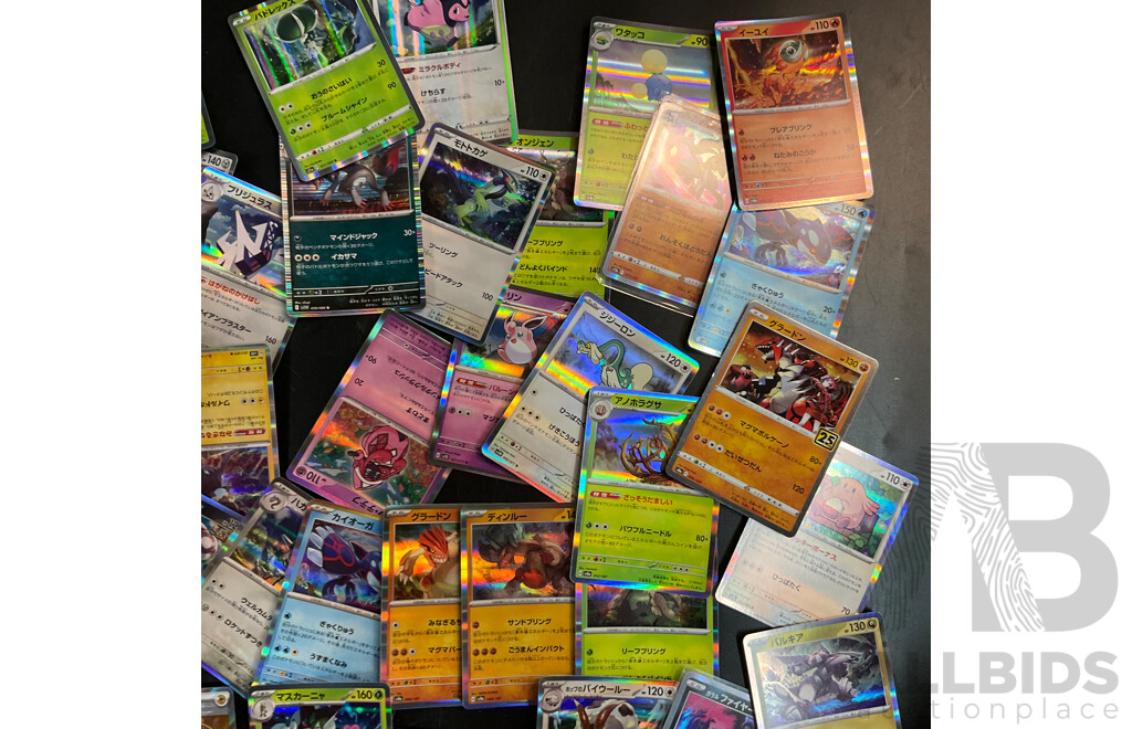 Bulk Lot: Assorted Pokémon Trading Cards (Japanese) - 400 Common, 50 Foil