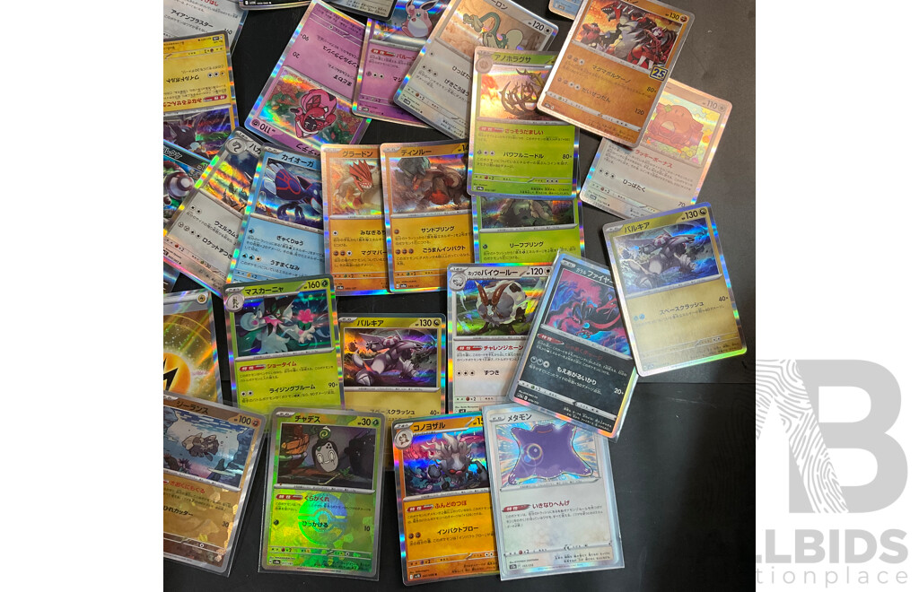 Bulk Lot: Assorted Pokémon Trading Cards (Japanese) - 400 Common, 50 Foil