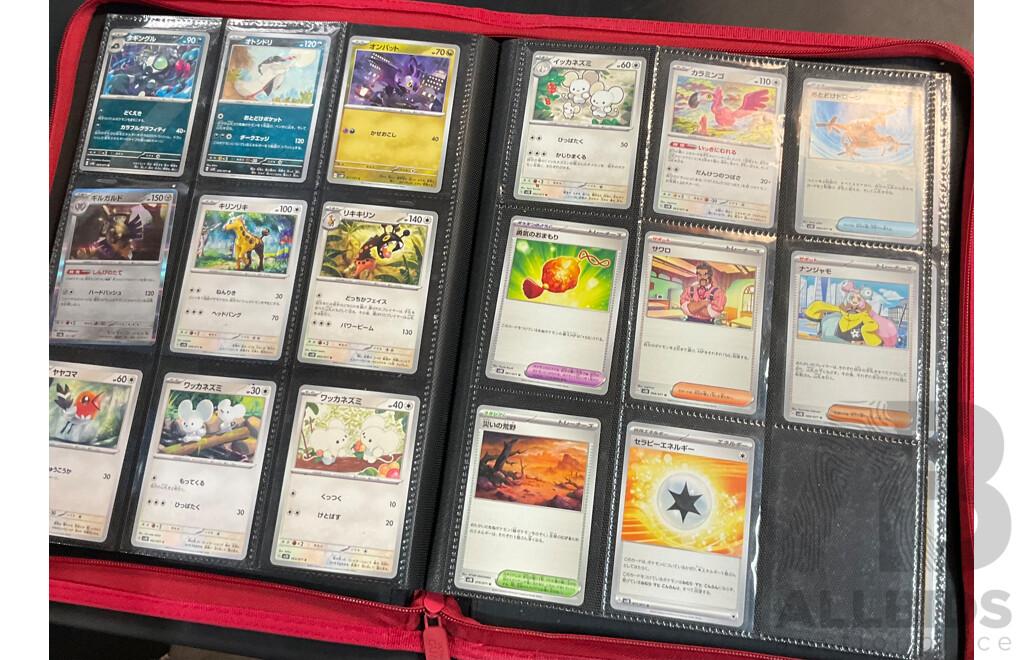 Three Albums Containing More Than 500 Assorted Pokémon Trading Cards (JP)