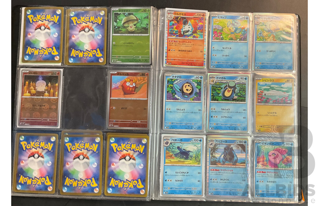 Three Albums Containing More Than 500 Assorted Pokémon Trading Cards (JP)