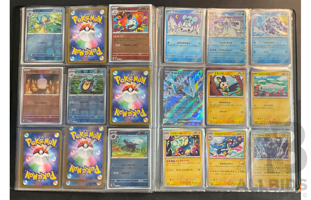 Three Albums Containing More Than 500 Assorted Pokémon Trading Cards (JP)
