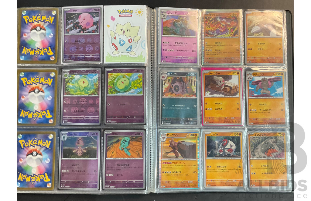 Three Albums Containing More Than 500 Assorted Pokémon Trading Cards (JP)