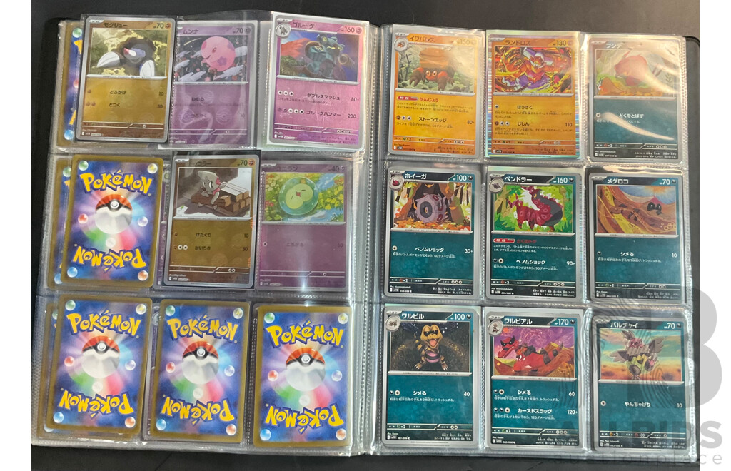 Three Albums Containing More Than 500 Assorted Pokémon Trading Cards (JP)