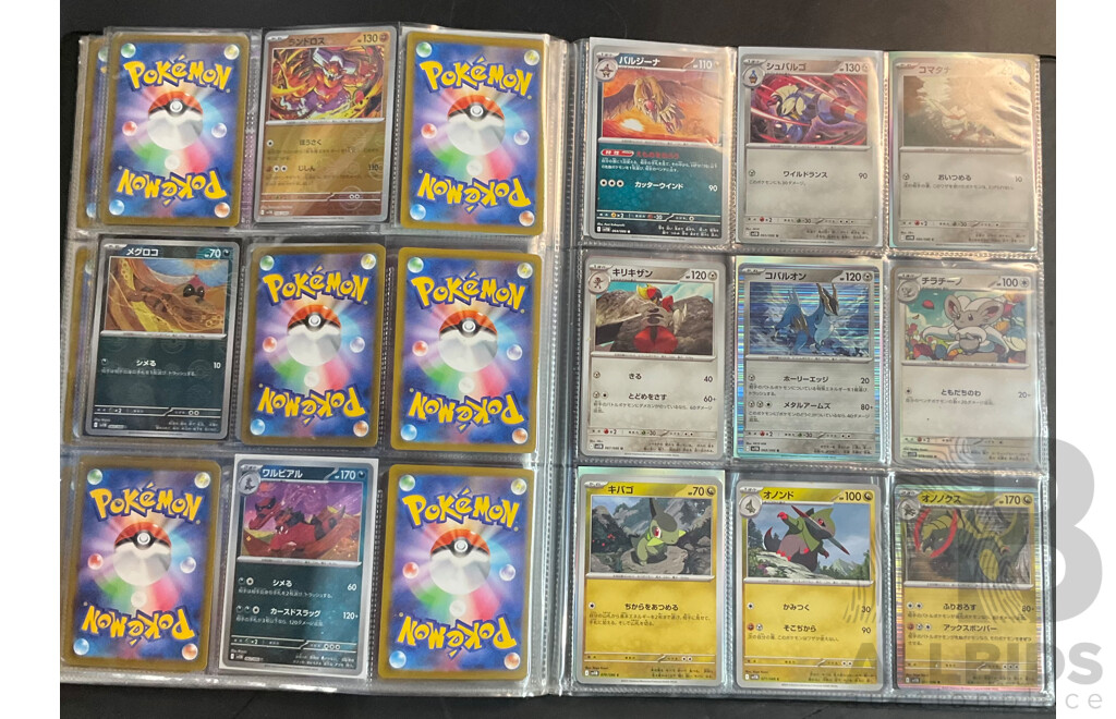 Three Albums Containing More Than 500 Assorted Pokémon Trading Cards (JP)