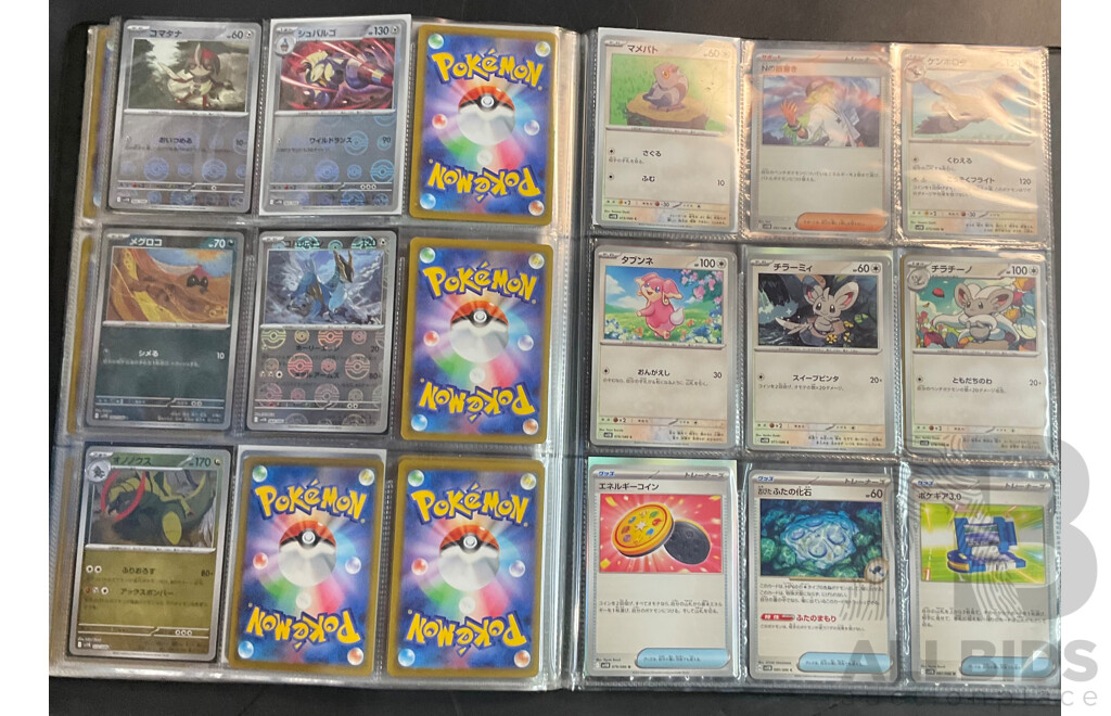 Three Albums Containing More Than 500 Assorted Pokémon Trading Cards (JP)