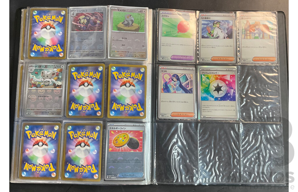 Three Albums Containing More Than 500 Assorted Pokémon Trading Cards (JP)