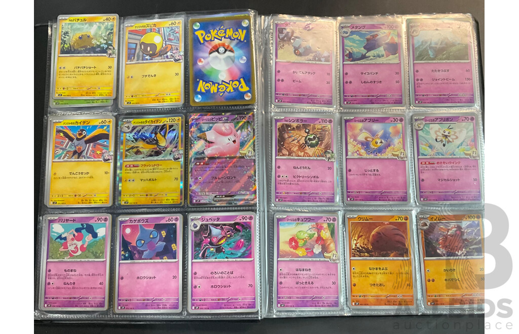 Three Albums Containing More Than 500 Assorted Pokémon Trading Cards (JP)