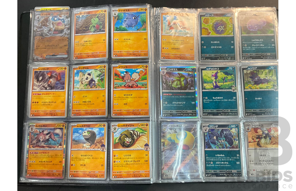 Three Albums Containing More Than 500 Assorted Pokémon Trading Cards (JP)