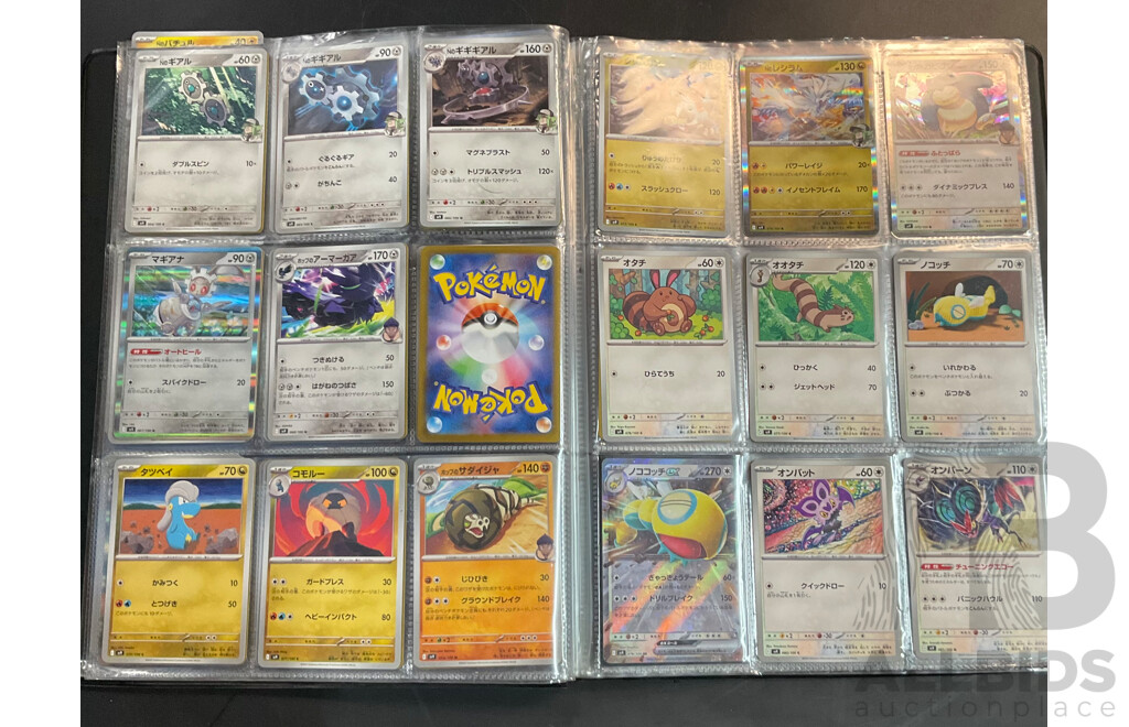 Three Albums Containing More Than 500 Assorted Pokémon Trading Cards (JP)