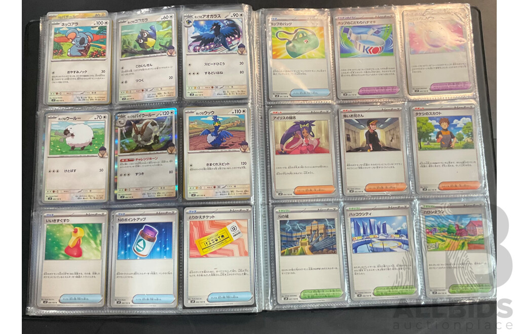 Three Albums Containing More Than 500 Assorted Pokémon Trading Cards (JP)