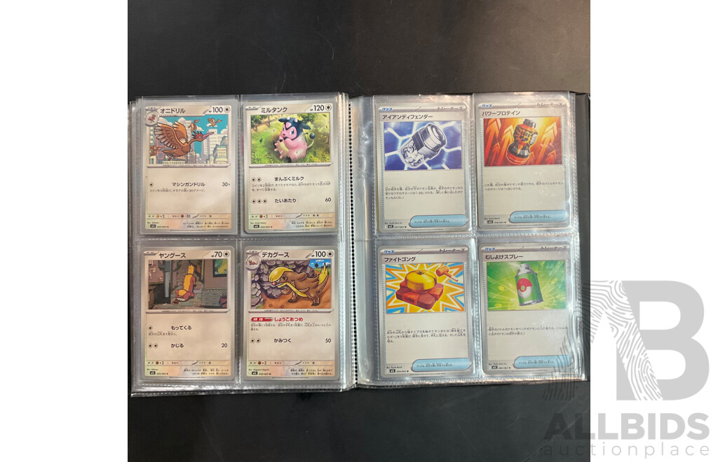 Three Albums of Pokémon Trading Cards – M1S, M1L, SV1W & More (JP)