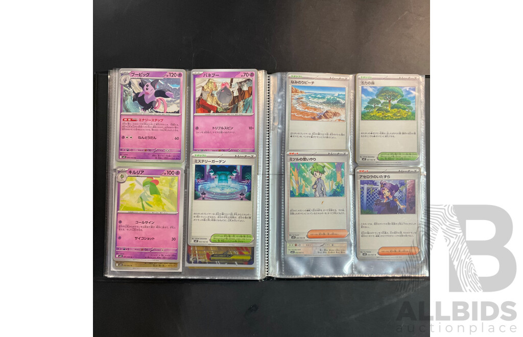 Three Albums of Pokémon Trading Cards – M1S, M1L, SV1W & More (JP)