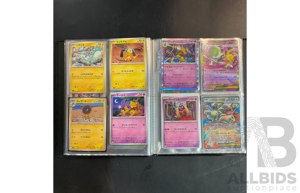Three Albums of Pokémon Trading Cards – M1S, M1L, SV1W & More (JP)