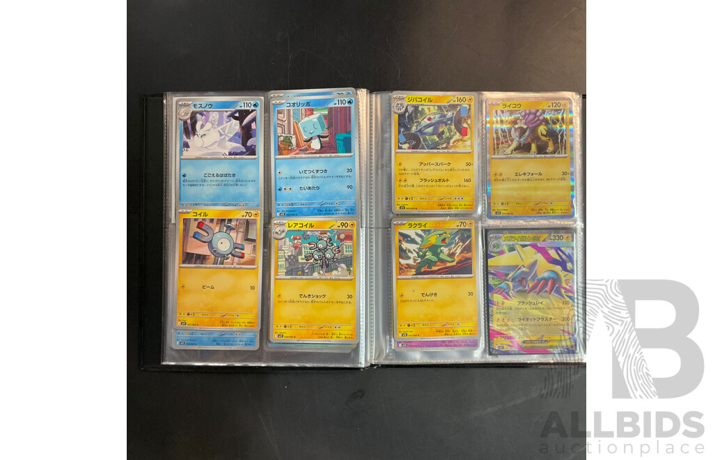 Three Albums of Pokémon Trading Cards – M1S, M1L, SV1W & More (JP)
