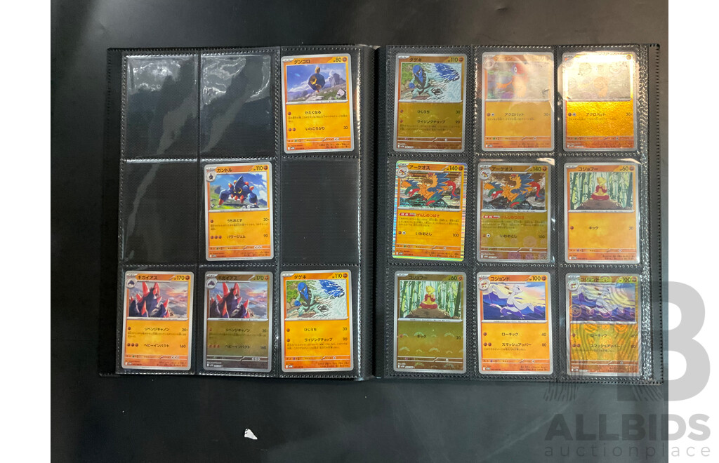 Three Albums of Pokémon Trading Cards – M1S, M1L, SV1W & More (JP)