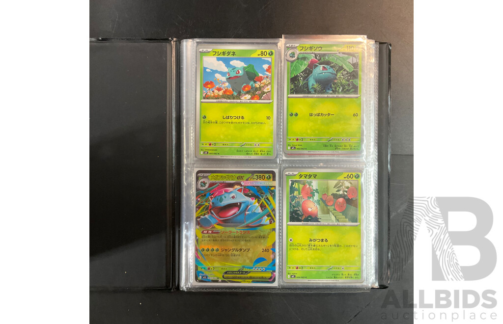 Three Albums of Pokémon Trading Cards – M1S, M1L, SV1W & More (JP)