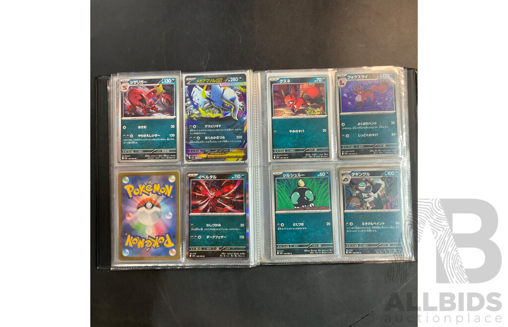 Three Albums of Pokémon Trading Cards – M1S, M1L, SV1W & More (JP)