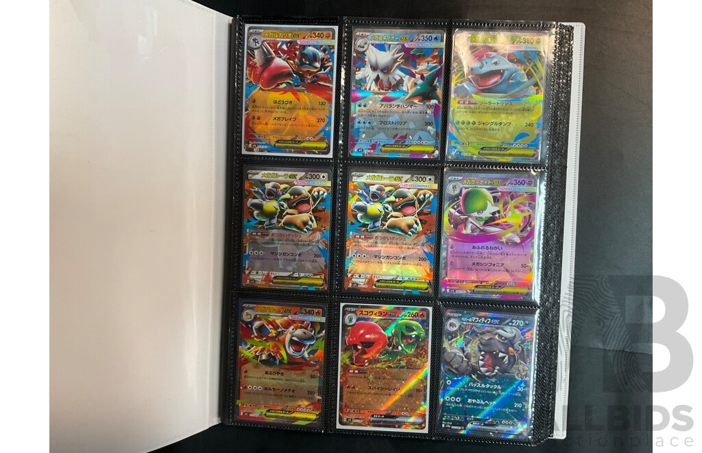 Album with Assorted 95 RR Pokémon EX Cards (EN&JP)