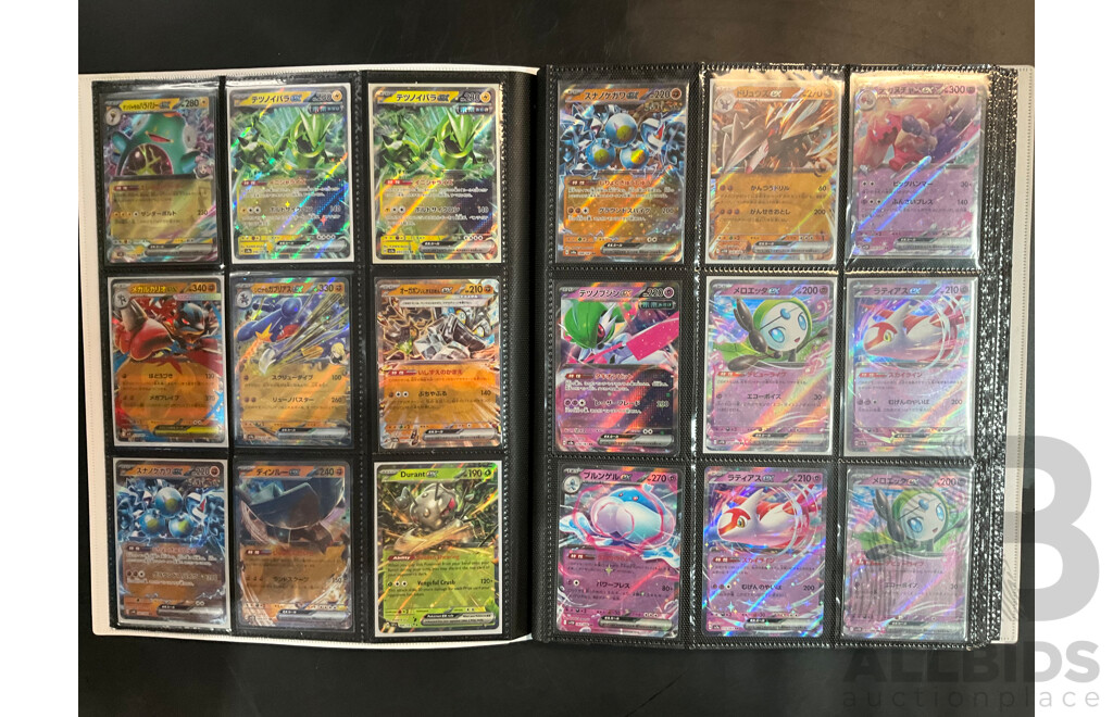 Album with Assorted 95 RR Pokémon EX Cards (EN&JP)