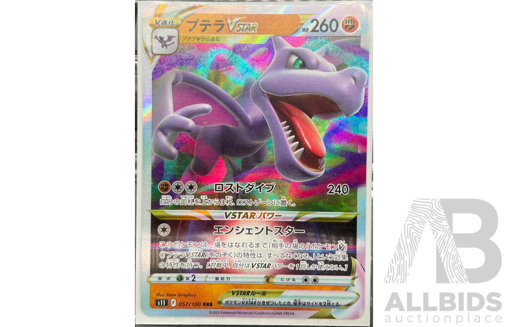 Collection of Eight Mixed Rare Pokémon Cards (CN, EN, JP)