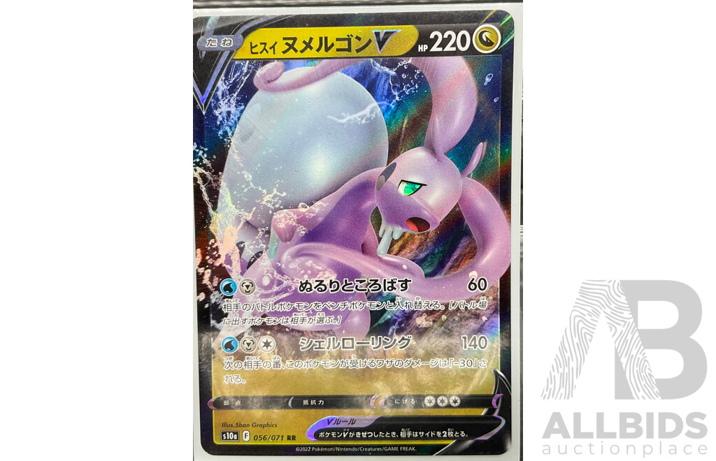 Collection of Eight Mixed Rare Pokémon Cards (CN, EN, JP)