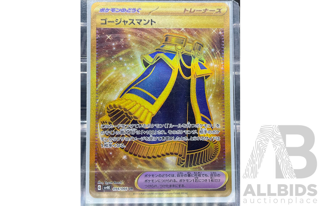 Assorted Supporter Item (ACE, UR, SR) Pokémon Cards