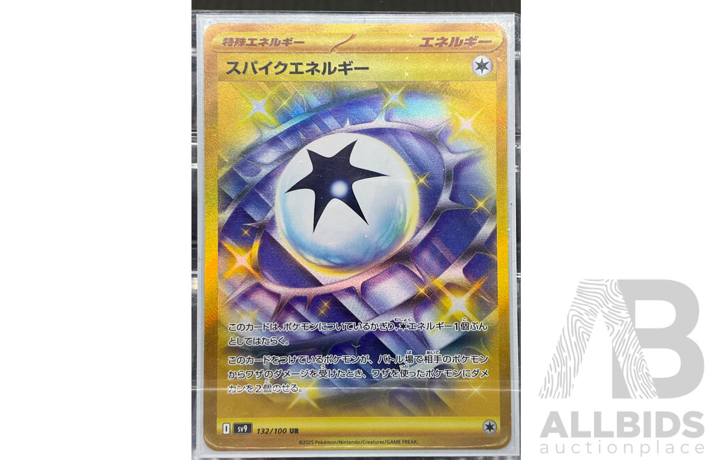 Assorted Supporter Item (ACE, UR, SR) Pokémon Cards