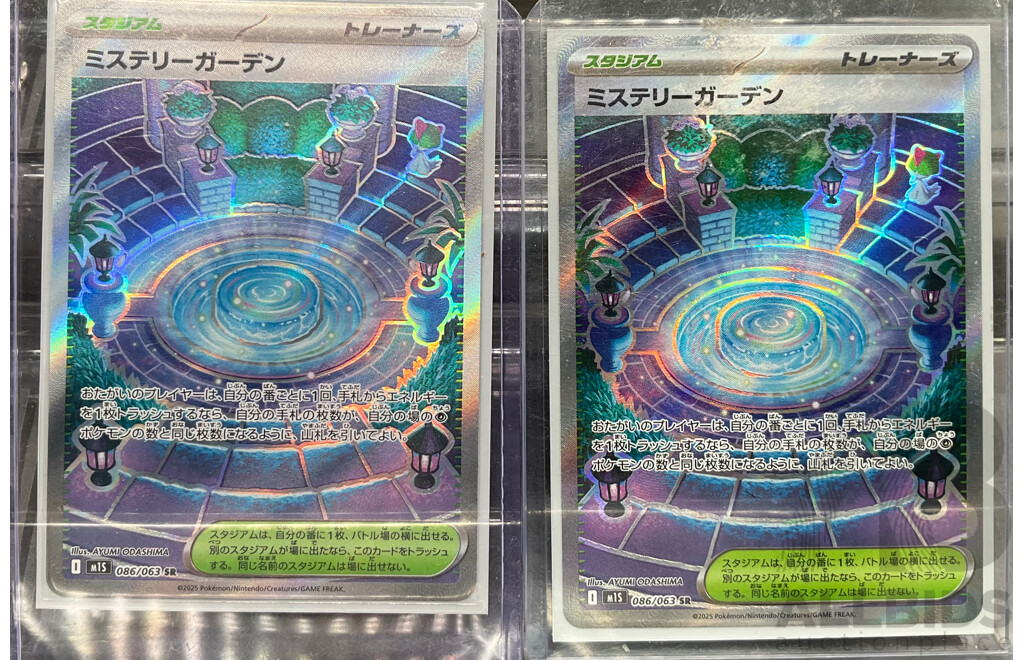 Assorted Supporter Item (ACE, UR, SR) Pokémon Cards