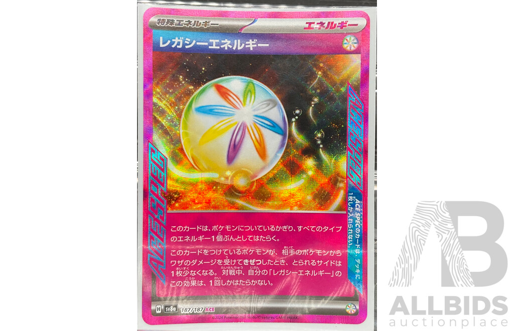 Assorted Supporter Item (ACE, UR, SR) Pokémon Cards