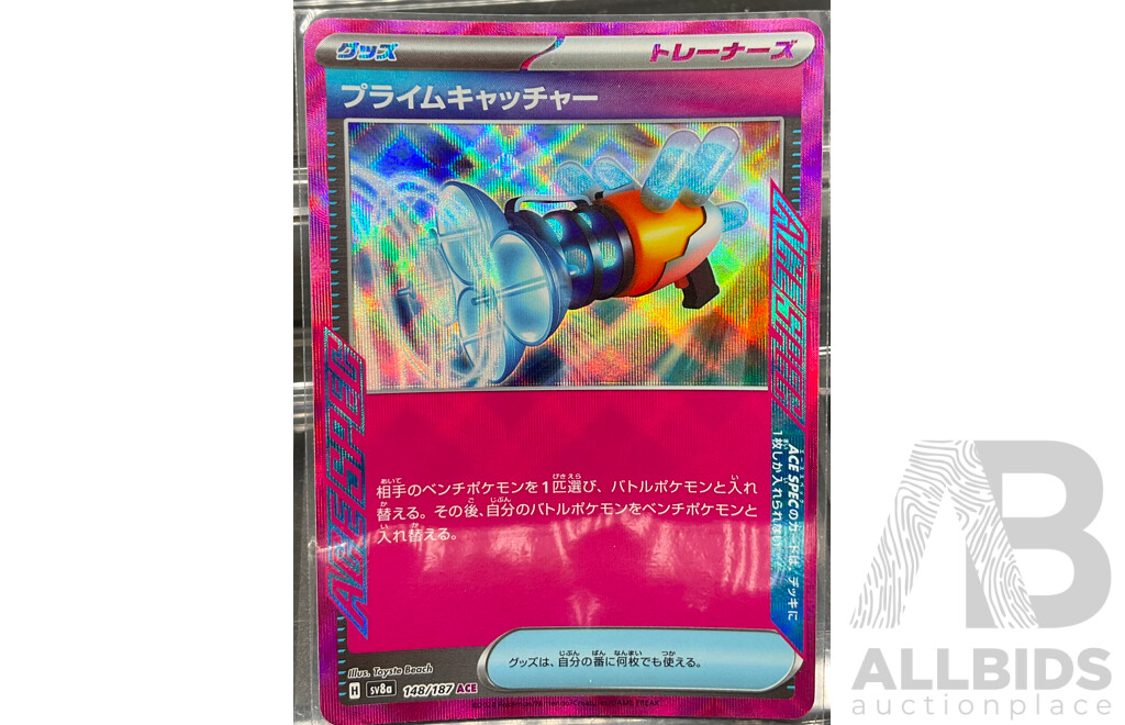 Assorted Supporter Item (ACE, UR, SR) Pokémon Cards