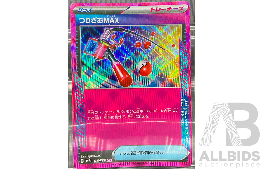 Assorted Supporter Item (ACE, UR, SR) Pokémon Cards