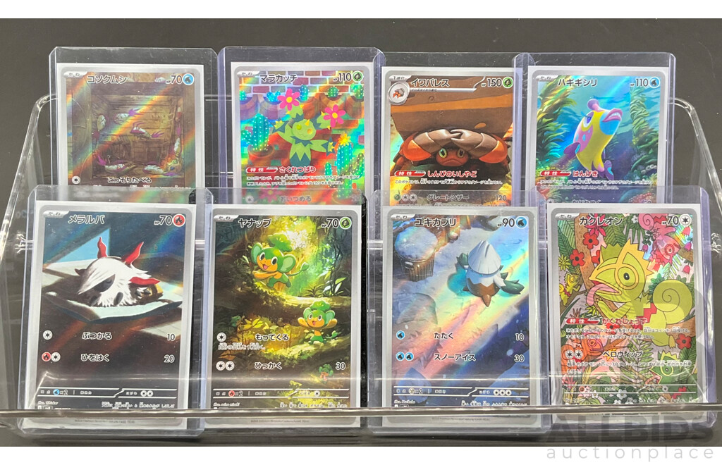 Collection of Eight Illustration Rare Pokémon Cards (JP)