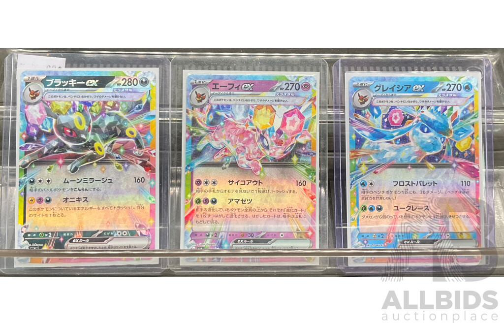 Collection of Three Eevee Evolutions Super Rare Japanese Pokémon Cards