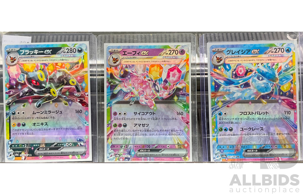 Collection of Three Eevee Evolutions Super Rare Japanese Pokémon Cards