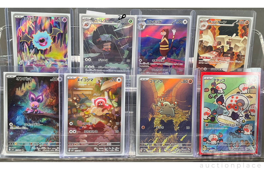 Collection of Eight Illustration Rare Japanese Pokémon Cards
