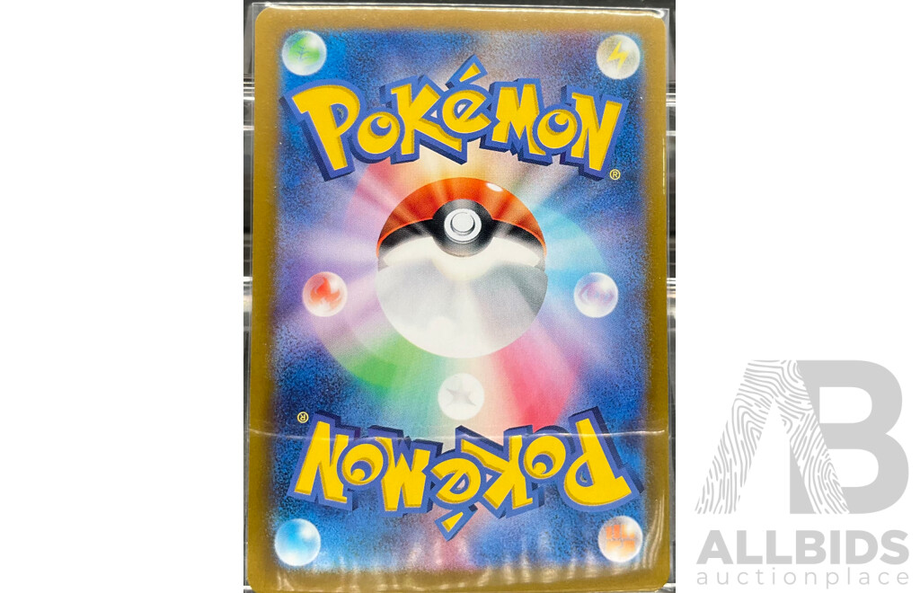 Special Art Rare Glaceon EX Pokémon Cards (JP) 206/187