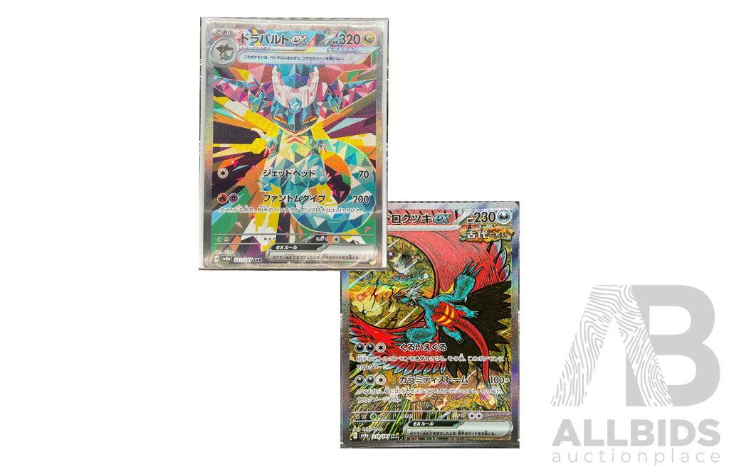 Special Art Rare Roaring Moon EX Pokémon Cards (JP) 218/187 & Dragapult EX Pokémon Cards (JP) 221/187