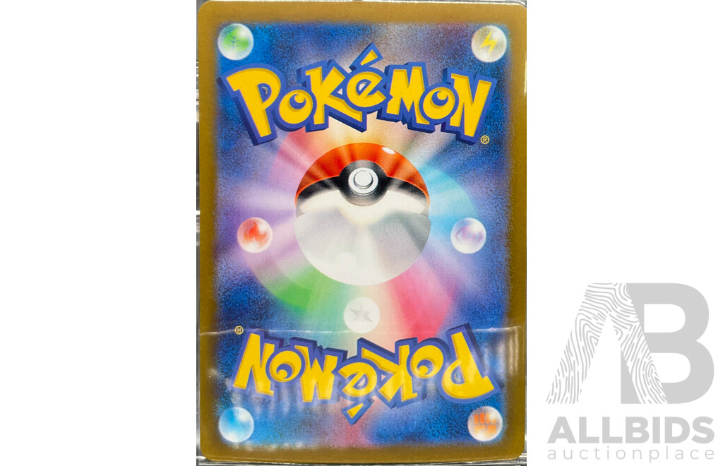 Special Art Rare Roaring Moon EX Pokémon Cards (JP) 218/187 & Dragapult EX Pokémon Cards (JP) 221/187