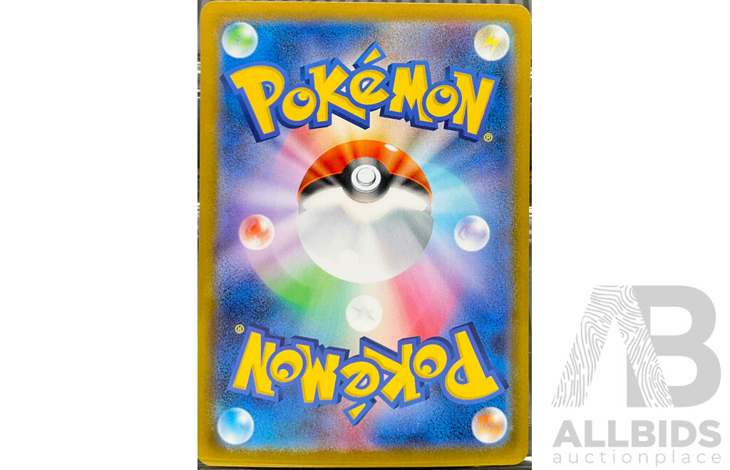 Special Art Rare Roaring Moon EX Pokémon Cards (JP) 218/187 & Dragapult EX Pokémon Cards (JP) 221/187