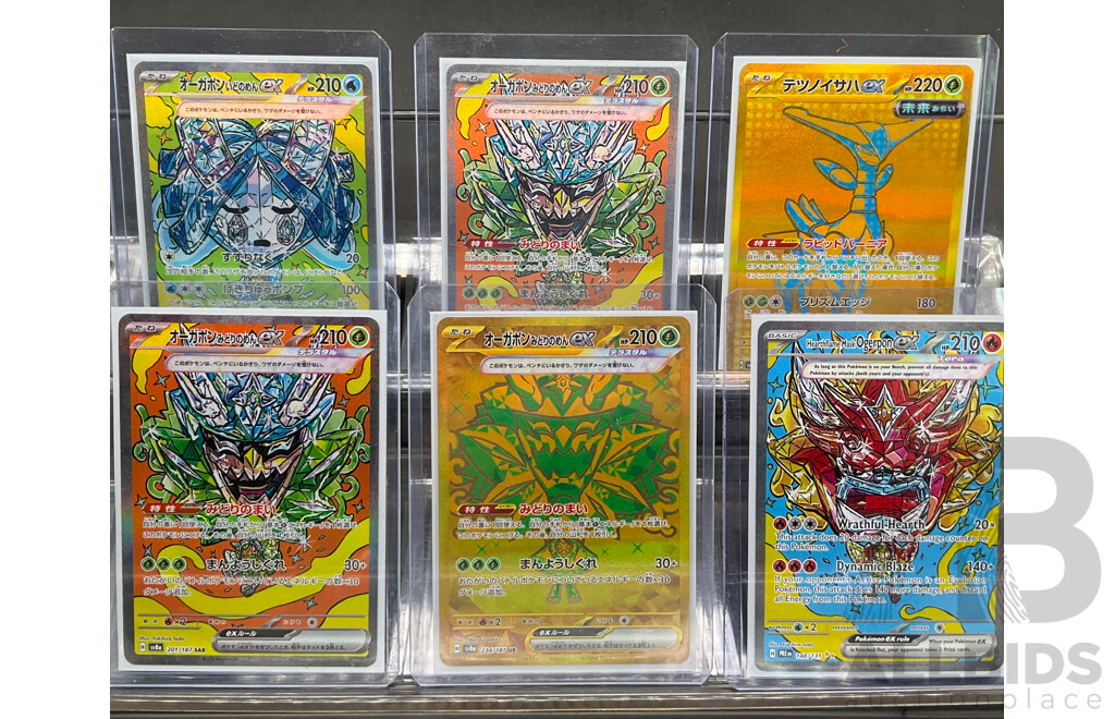 Collection of Six Special Art Rare & Ultra Rare & Double Rare Pokémon Cards