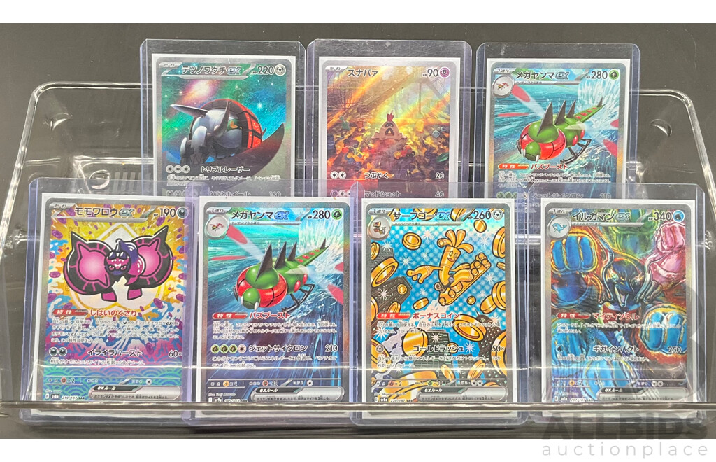 Collection of Seven Special Art Rare &  Illustration Rare  Pokémon Cards