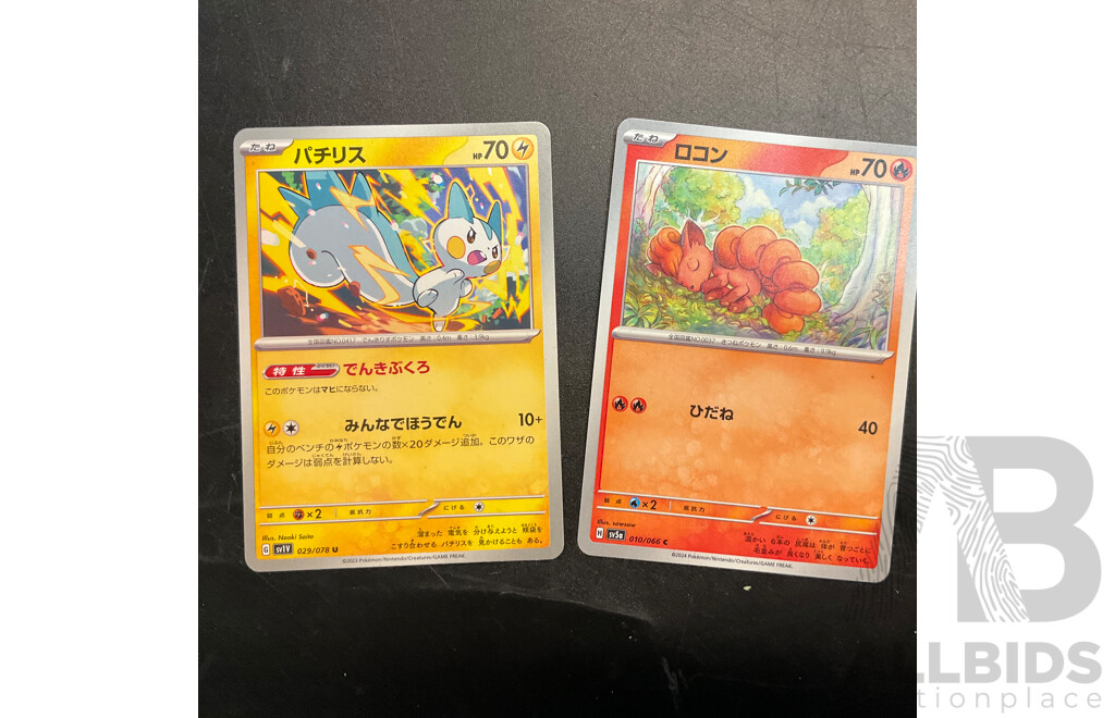 Assorted Pokémon Cards (JP &EN)