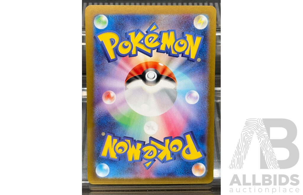 Super Secret Rare Charizard EX (JP) Trading Card 331/190